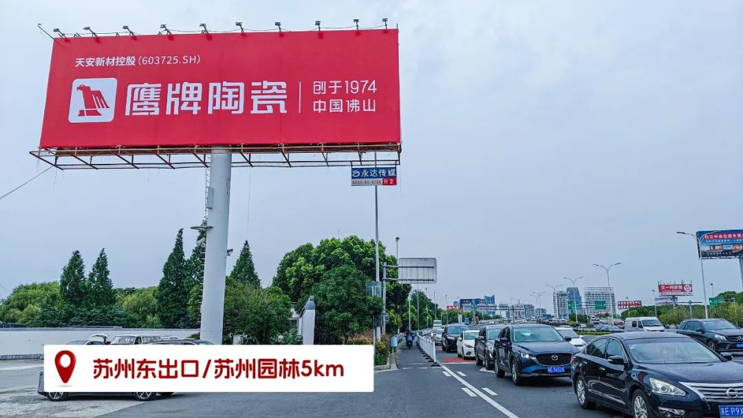 品牌登陸全國旅游圈,50歲的鷹牌閃耀新姿態(圖22) 品牌登陸全國旅游圈,50歲的鷹牌閃耀新姿態(圖22)