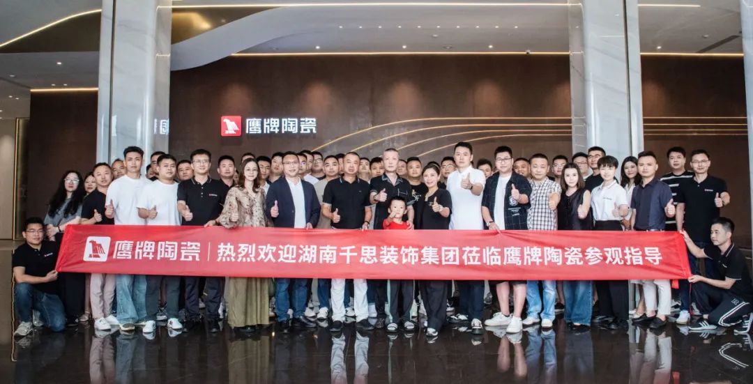 強強聯合｜鷹牌陶瓷&千思裝飾戰略合作，共繪家居新未來(圖12)