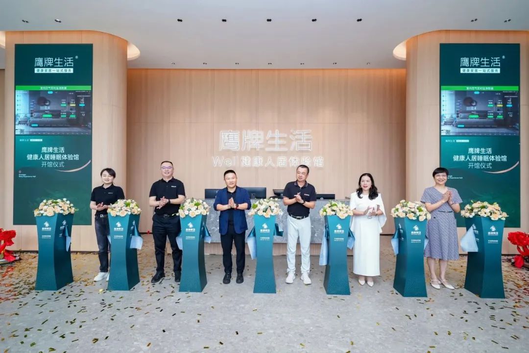 "芳華五十、筑夢百年" ——鷹牌集團五十周年青春音樂會圓滿舉行！(圖1)