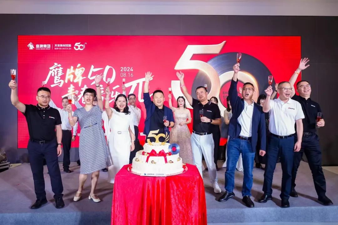 "芳華五十、筑夢百年" ——鷹牌集團五十周年青春音樂會圓滿舉行！(圖33)