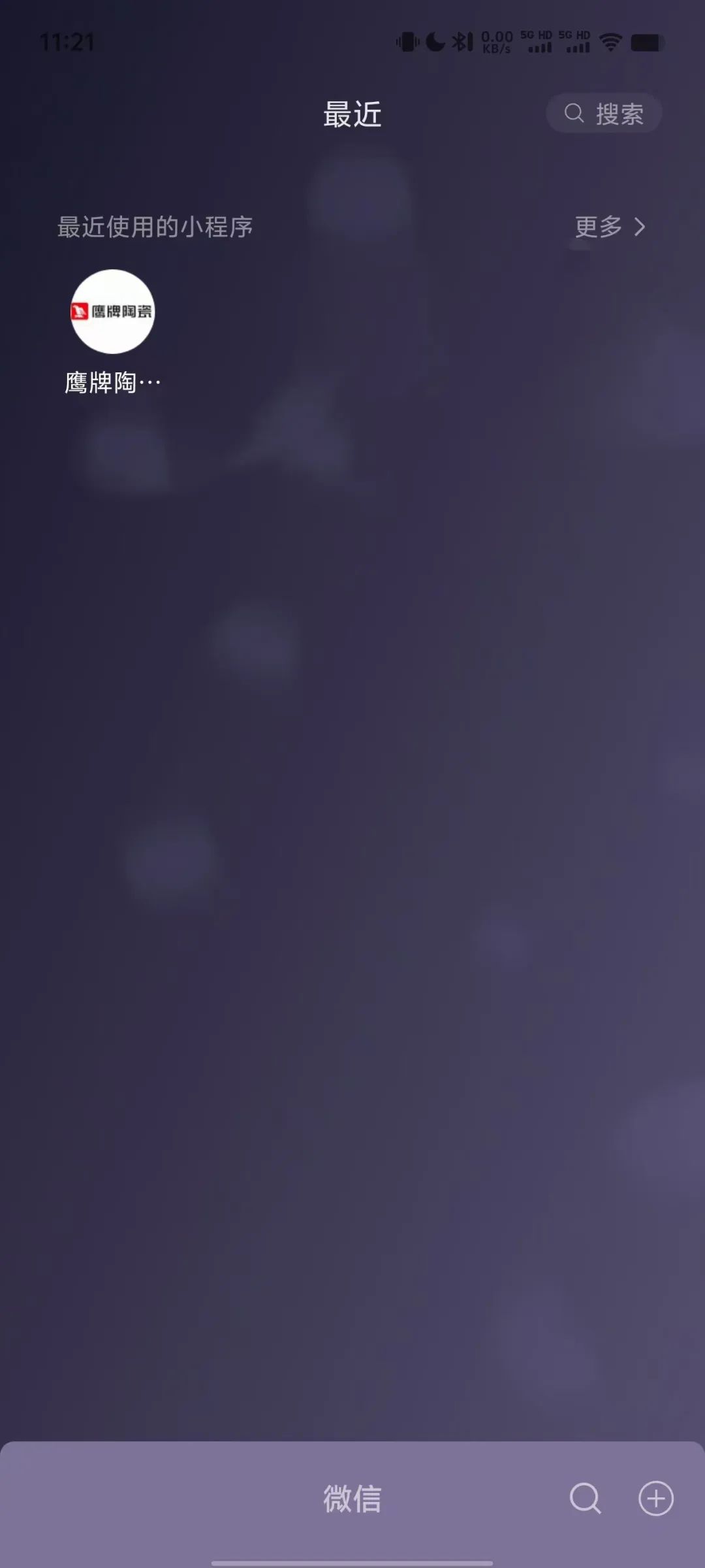 鷹牌陶瓷產品小程序正式上線！快來get使用指南！(圖5)