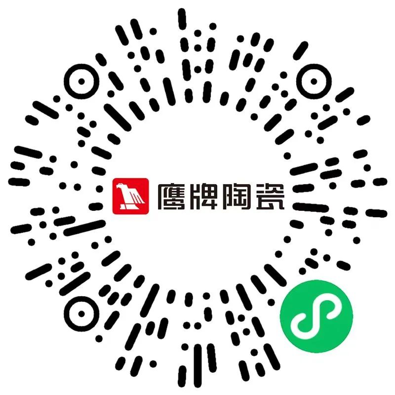 鷹牌陶瓷產品小程序正式上線！快來get使用指南！(圖3)