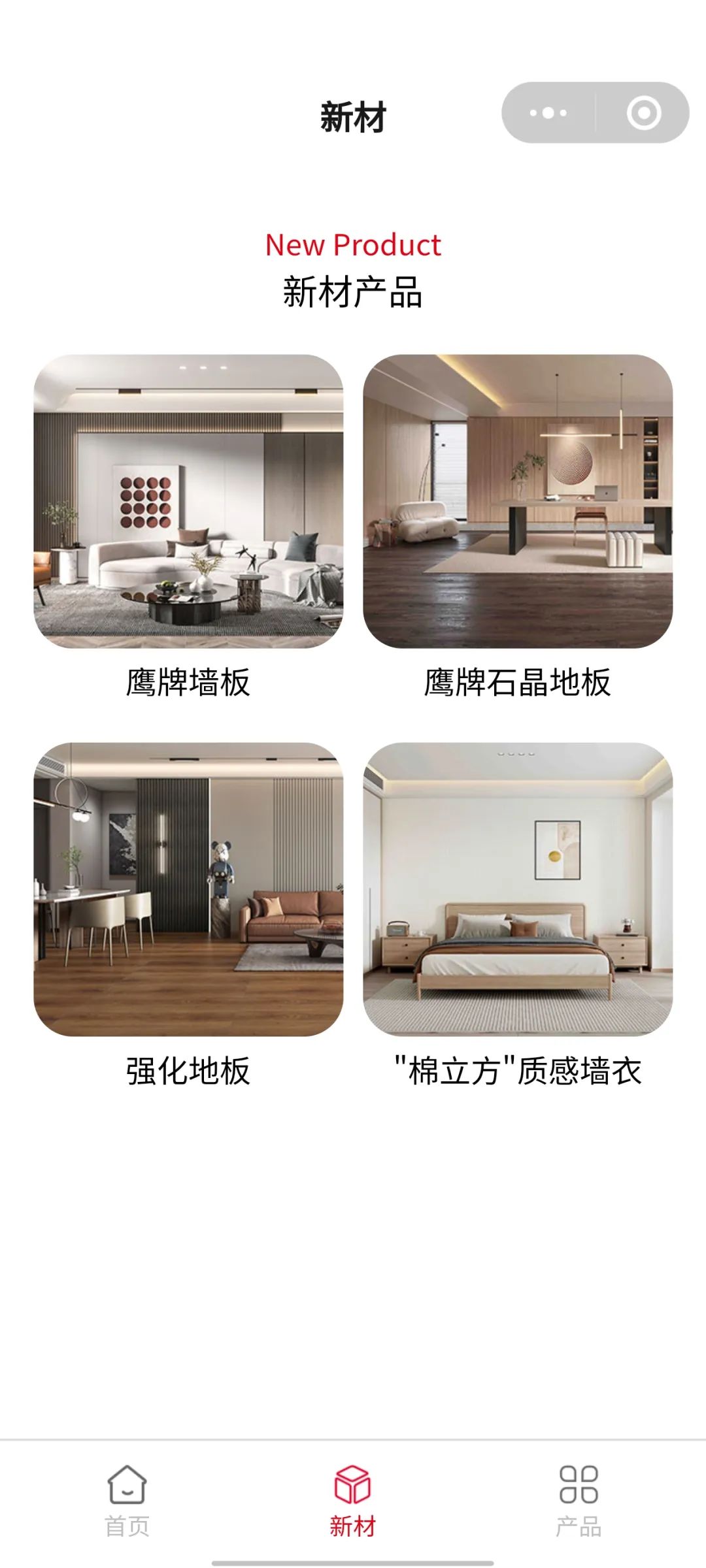 鷹牌陶瓷產品小程序正式上線！快來get使用指南！(圖10)