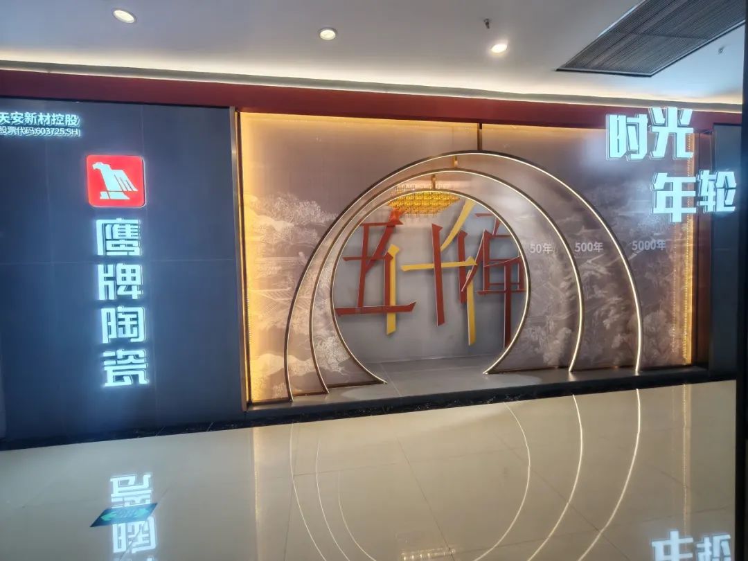 鷹牌50周年 門店風(fēng)采｜河南駐馬店鷹牌旗艦店，讓雅致成為生活的底色(圖5)