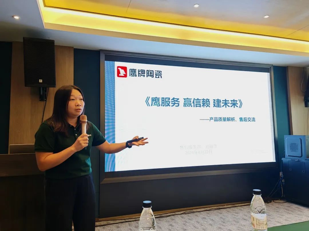 破局搶單 決勝終端｜2024鷹牌陶瓷區域培訓會-南寧站圓滿舉行！(圖13)