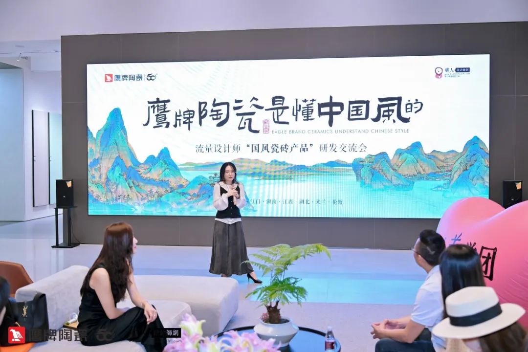 詩意風雅“中國瓷·宋系列”鷹牌陶瓷是懂中國風的一一設計師“國風瓷磚產品”研發交流會圓滿收官(圖11)