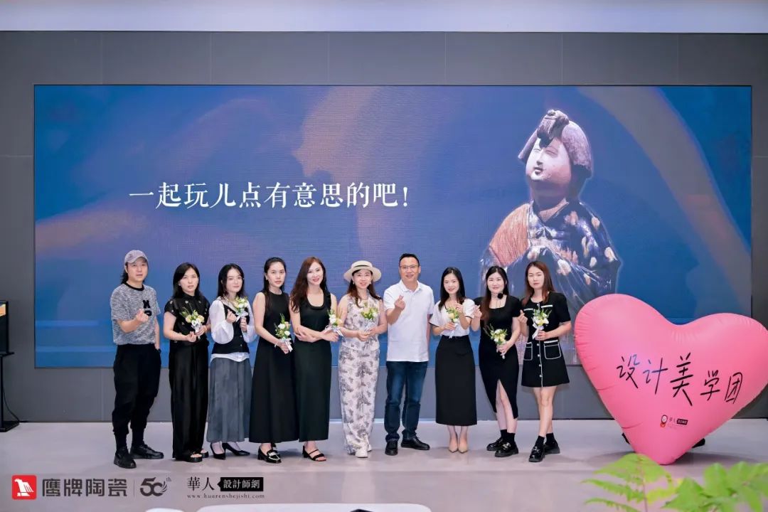 詩意風雅“中國瓷·宋系列”鷹牌陶瓷是懂中國風的一一設計師“國風瓷磚產品”研發交流會圓滿收官(圖14)