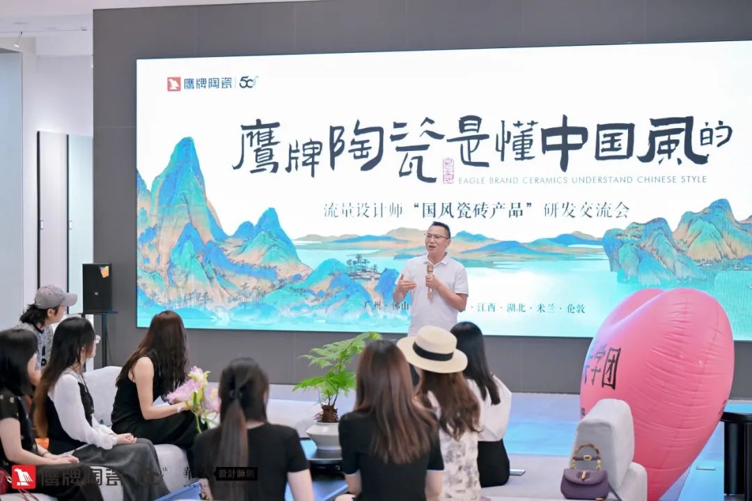 詩意風雅“中國瓷·宋系列”鷹牌陶瓷是懂中國風的一一設計師“國風瓷磚產品”研發交流會圓滿收官(圖8)