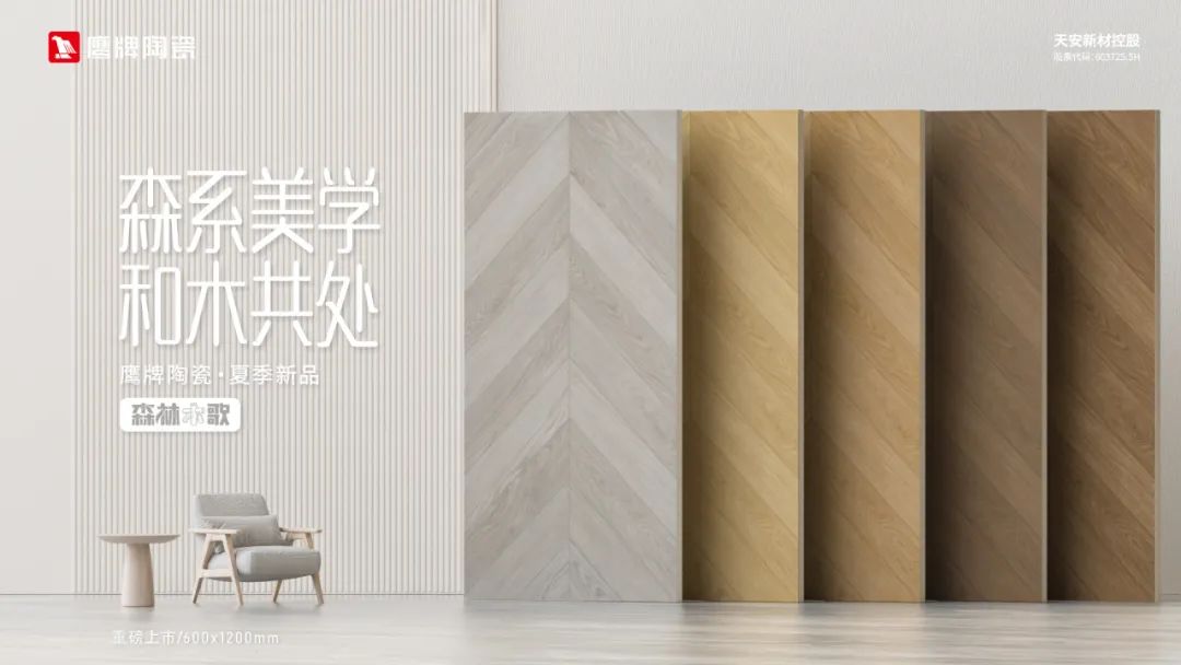 品牌開(kāi)放日｜陶博會(huì)來(lái)鷹牌，感受品牌魅力，共創(chuàng)美好未來(lái)！(圖18)