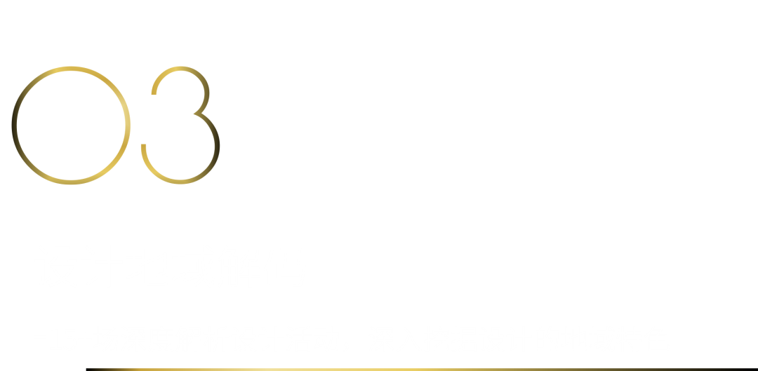 來廣州聽會 | 40 UNDER 40年度盛典12月6-8日辦三天，鄒卓明/陳飛波/鄭錚/葉永志年度演講！百城設計杰青齊聚！(圖28)