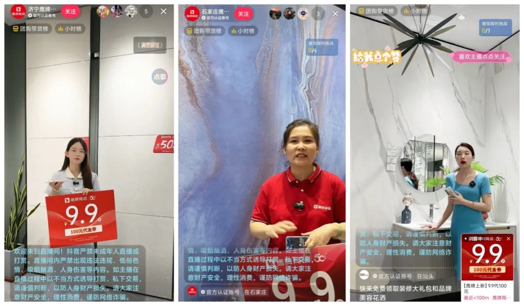 破局搶單 決勝終端｜2024鷹牌陶瓷區域培訓暨秋季訂貨會-昆明站順利舉行(圖6)