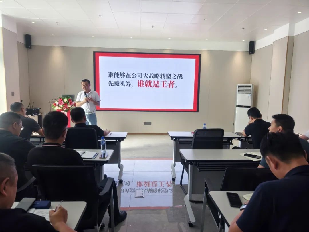 識時知變 任重致遠｜2024年鷹牌集團營銷會議順利召開！(圖5)