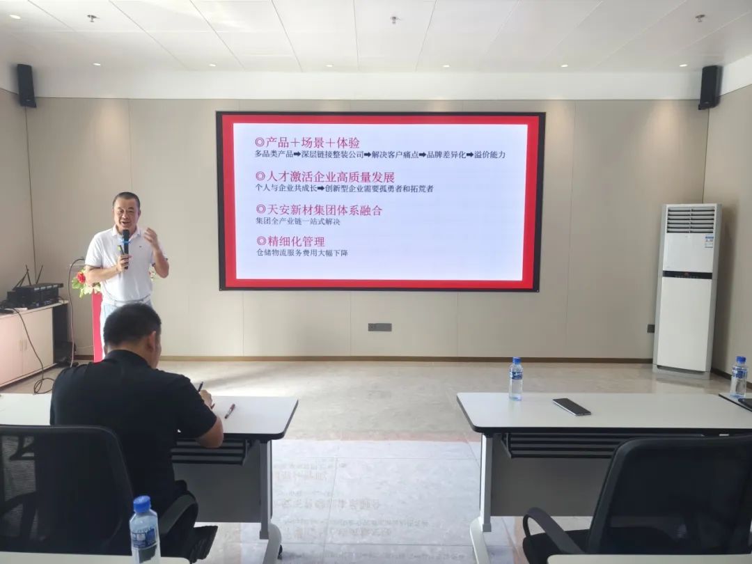 識時知變 任重致遠｜2024年鷹牌集團營銷會議順利召開！(圖4)