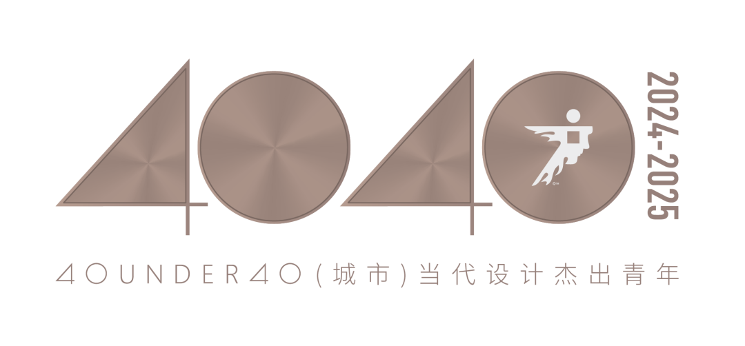40 UNDER 40 | 城市榜LIST·4揭曉，56城1050位設計師，引領設計新風尚！(圖3)