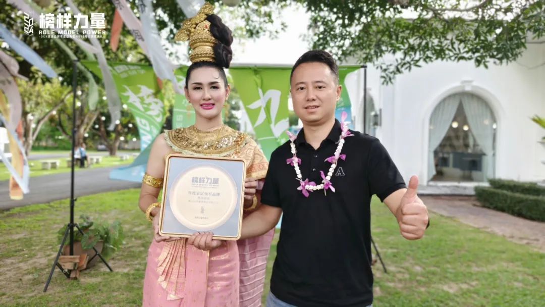 榮耀見證｜鷹牌陶瓷榮獲“2024年度家居領(lǐng)軍品牌”大獎！(圖3)