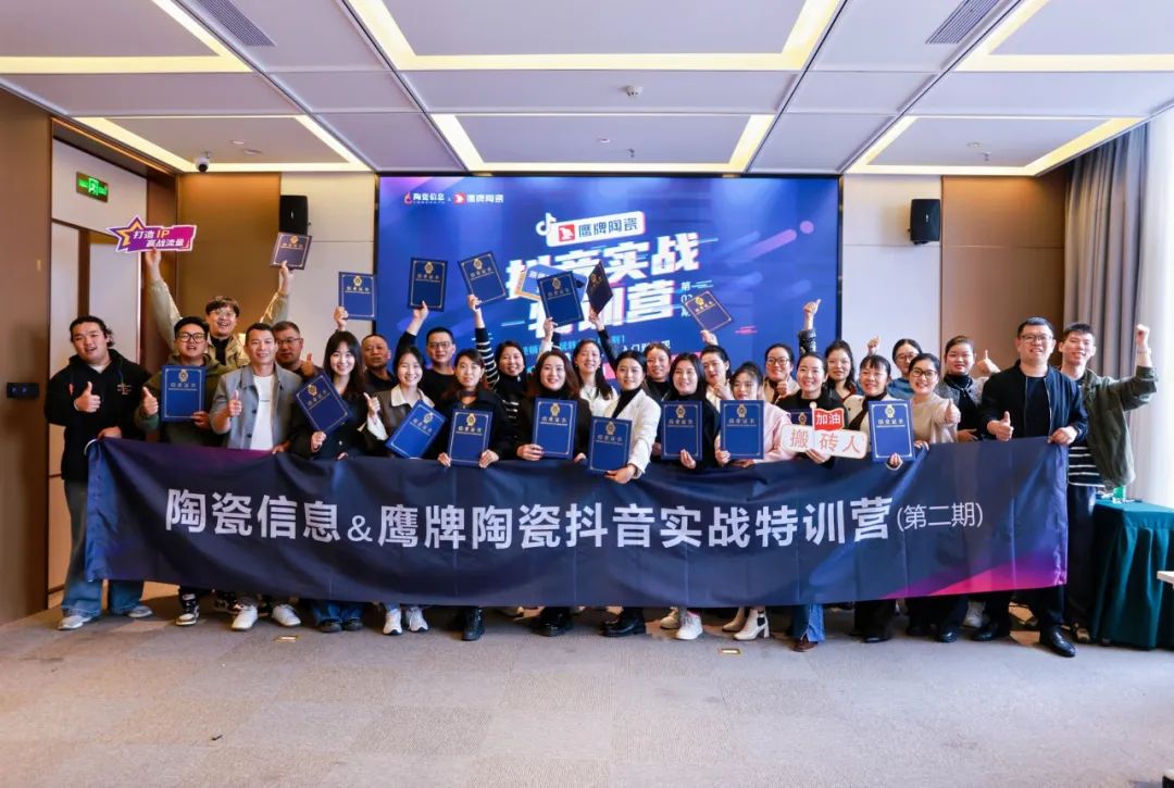 新媒體獲客丨流量致勝，助力門店業(yè)績增長加速度！(圖17)