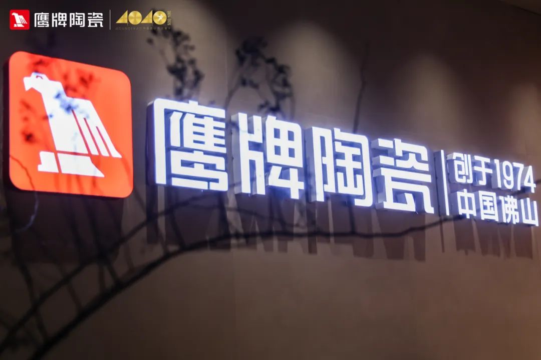 鷹牌陶瓷&廣州設計周｜【游園·西園雅集】，品味宋式雅韻，「一起」傳承東方之美(圖1)