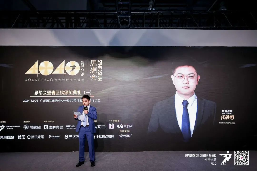 鷹牌陶瓷&廣州設計周｜【游園·西園雅集】，品味宋式雅韻，「一起」傳承東方之美(圖12)