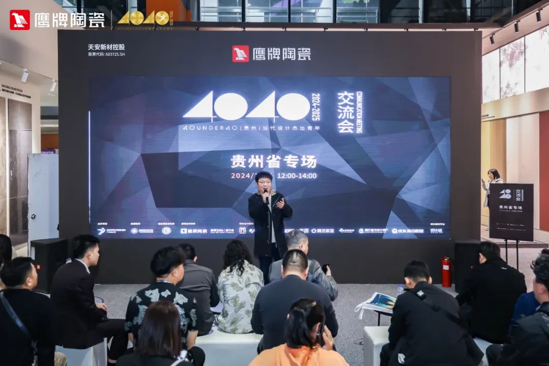 鷹牌陶瓷&廣州設計周｜【游園·西園雅集】，品味宋式雅韻，「一起」傳承東方之美(圖15)