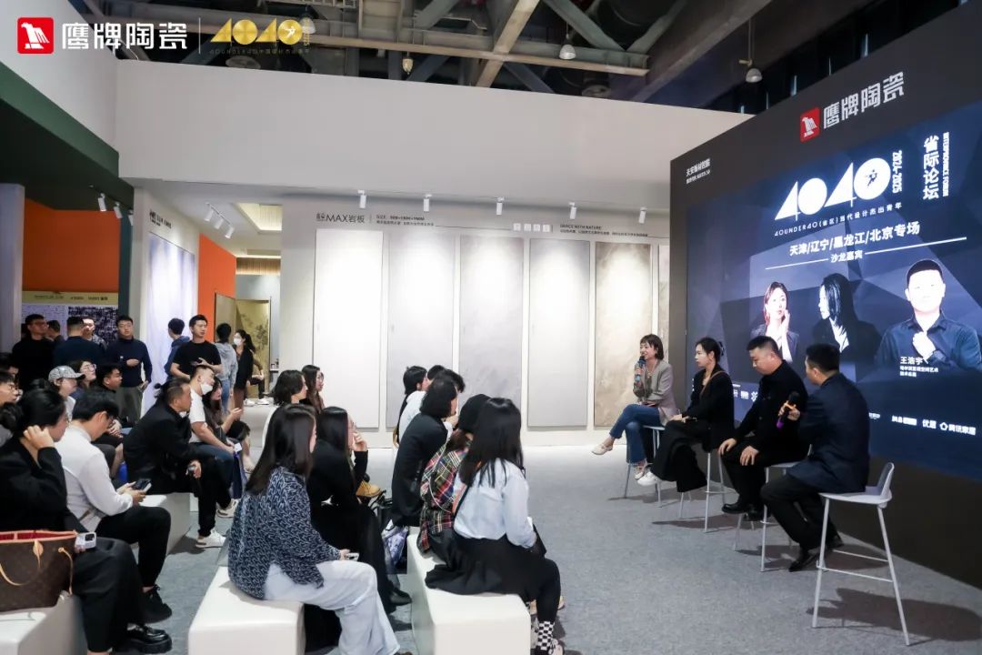 鷹牌陶瓷&廣州設計周｜展會精彩繼續，來鷹牌展館，驚喜不打烊(圖10)