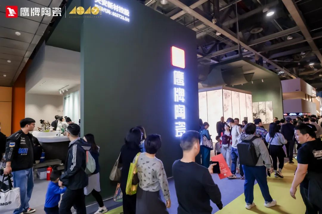 精彩綻放｜一起來(lái)看2024鷹牌陶瓷&廣州設(shè)計(jì)周5大亮點(diǎn)(圖3)