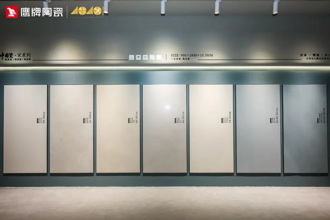 精彩綻放｜一起來(lái)看2024鷹牌陶瓷&廣州設(shè)計(jì)周5大亮點(diǎn)(圖11)