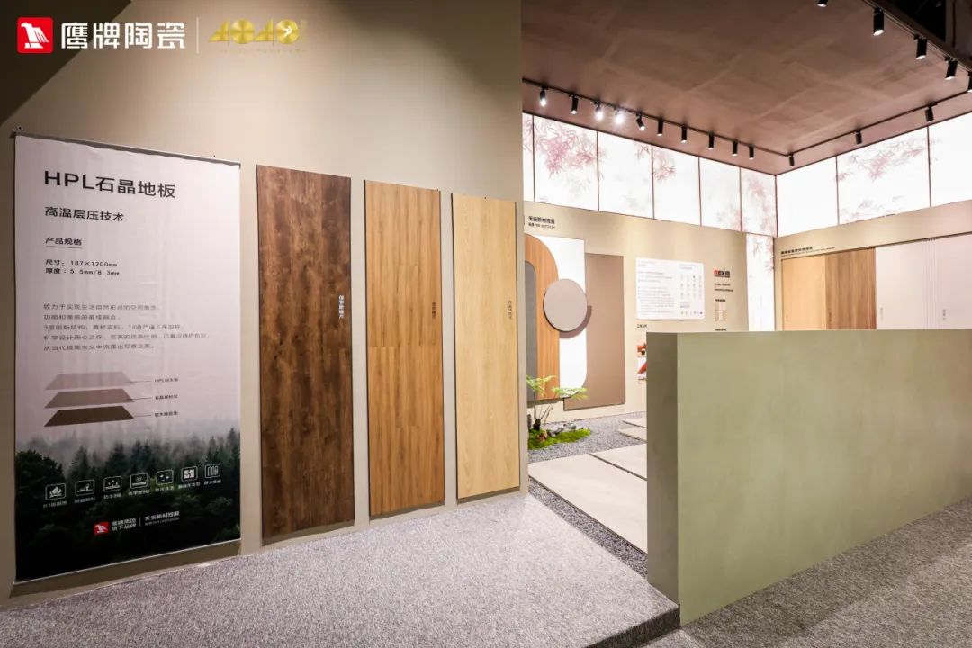 精彩綻放｜一起來(lái)看2024鷹牌陶瓷&廣州設(shè)計(jì)周5大亮點(diǎn)(圖16)