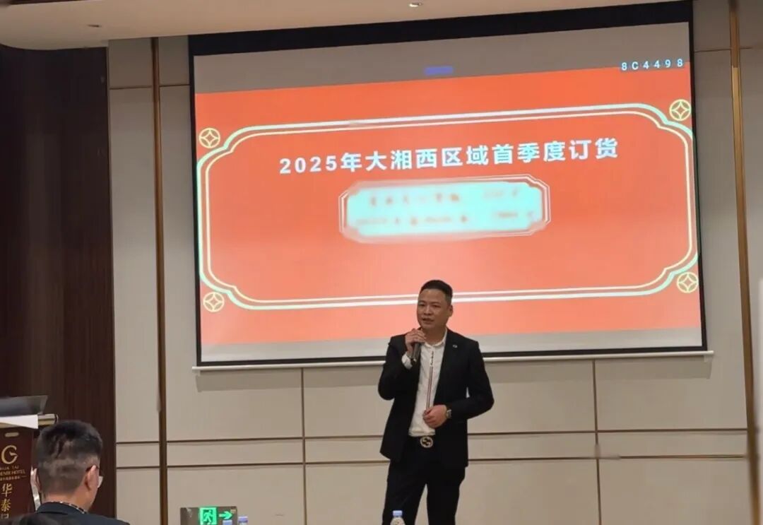 聚勢前行 贏戰終端｜鷹牌陶瓷2025年懷化中心倉年度營銷會議暨訂貨會圓滿落幕！(圖13)