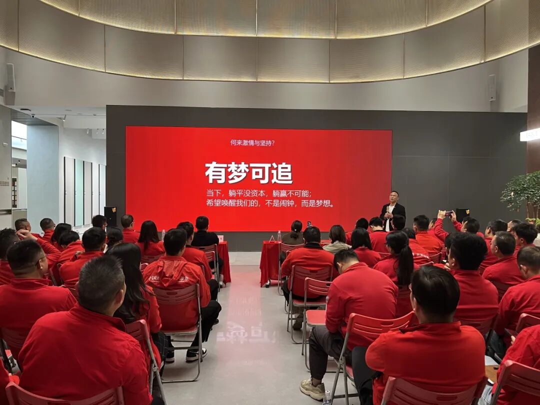 砥礪奮進(jìn)，攻堅(jiān)2025｜鷹牌營(yíng)銷中心開年?duì)I銷會(huì)議圓滿舉行！(圖15)