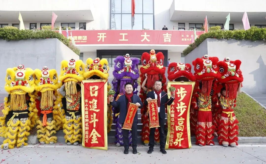 新程啟航，攜手奮進｜鷹牌集團開工大吉！