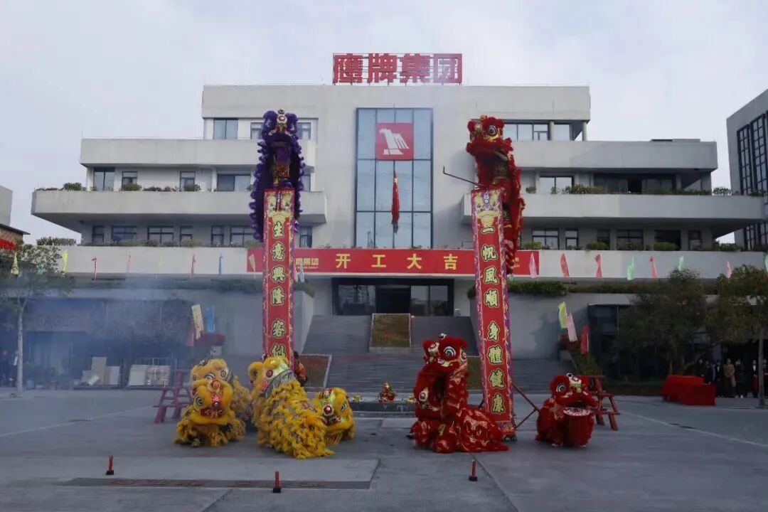 新程啟航，攜手奮進(jìn)｜鷹牌集團(tuán)開工大吉！(圖10)