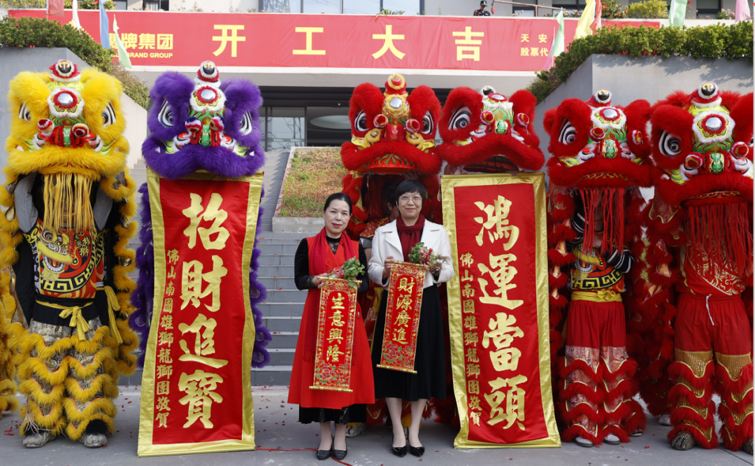 新程啟航，攜手奮進(jìn)｜鷹牌集團(tuán)開工大吉！(圖12)