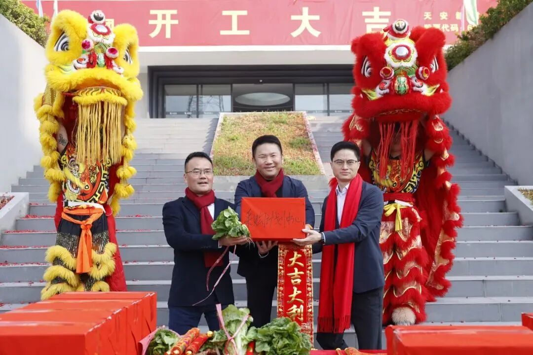 新程啟航，攜手奮進(jìn)｜鷹牌集團(tuán)開工大吉！(圖19)