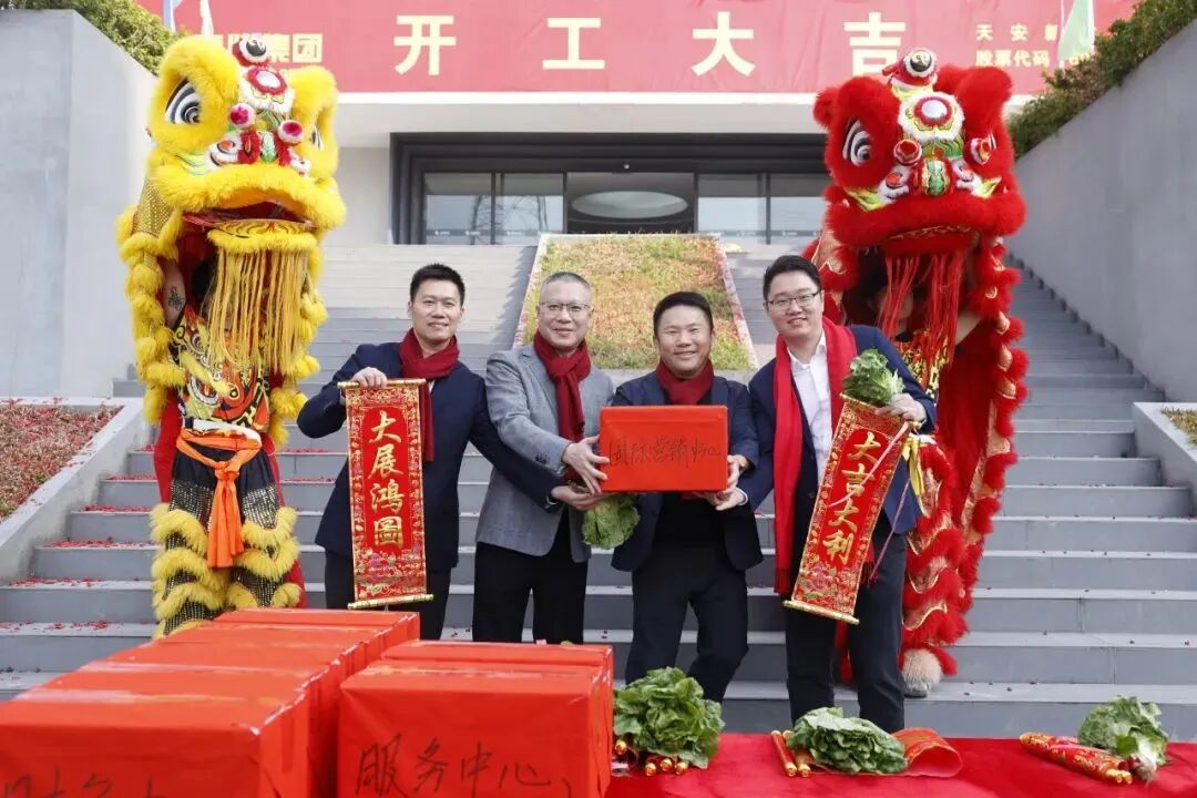 新程啟航，攜手奮進(jìn)｜鷹牌集團(tuán)開工大吉！(圖20)