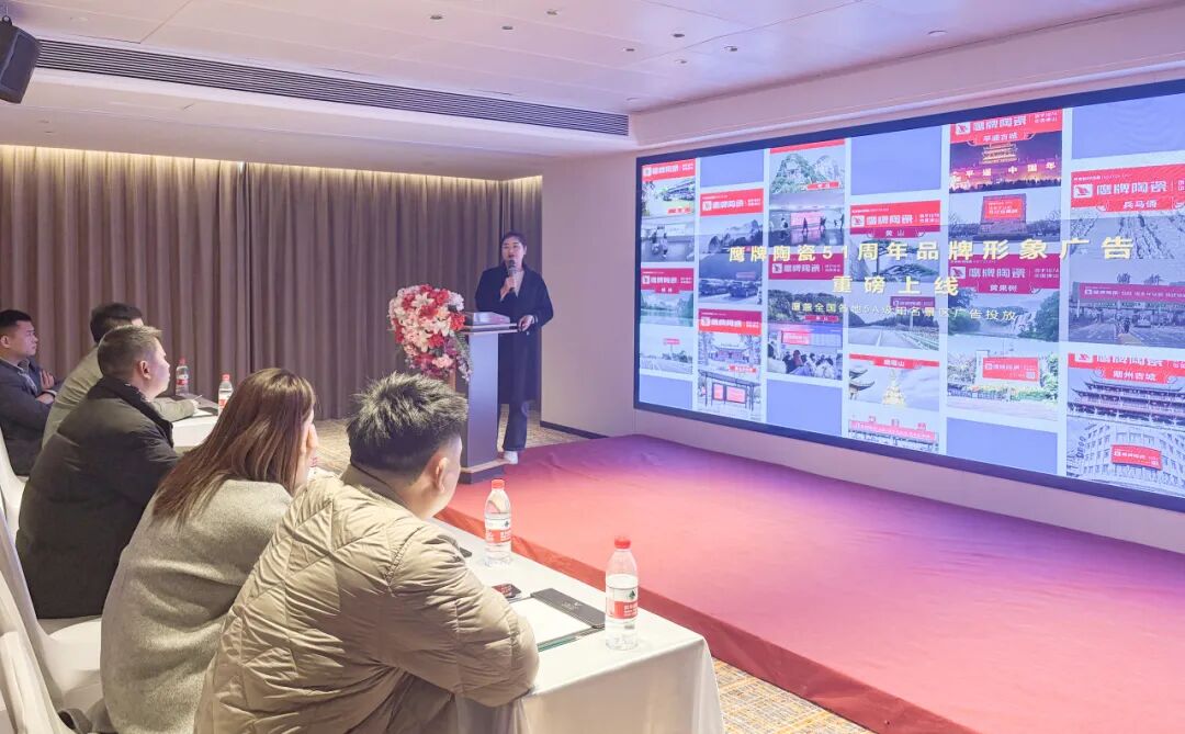 破局搶單 決勝終端 | 2025鷹牌陶瓷區域培訓暨聯動啟動大會——川渝站圓滿舉行(圖3)