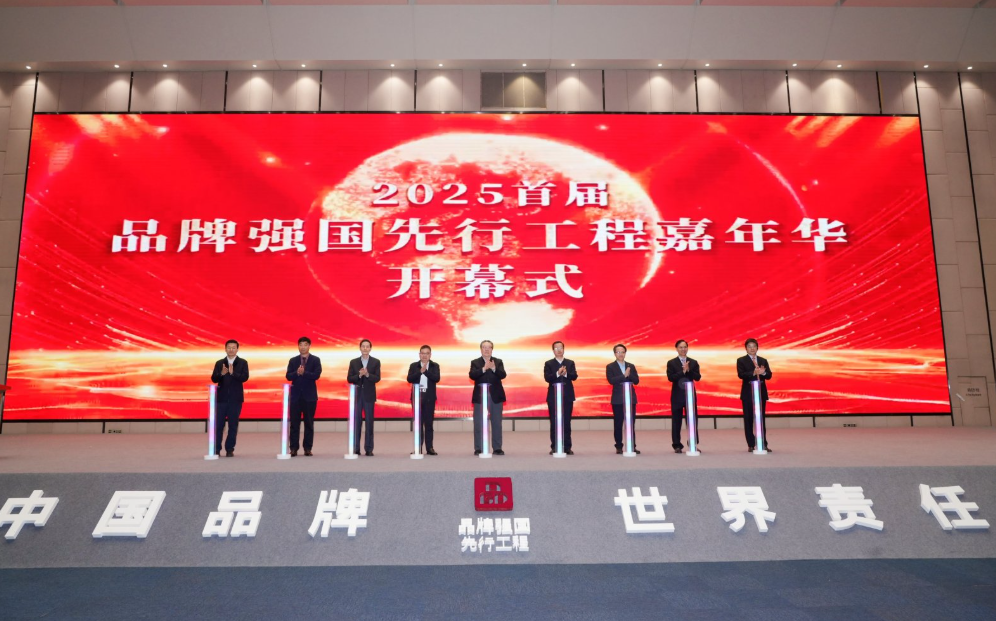 重大喜訊｜鷹牌陶瓷入選2025“國貨之光”計劃，參與制定品牌標準