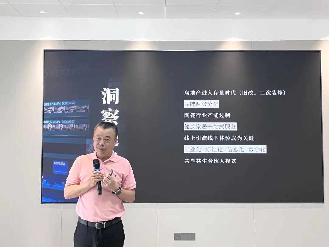 蓄勢進取 破局增長｜鷹牌集團2025年第一季度營銷會議圓滿舉行(圖3)