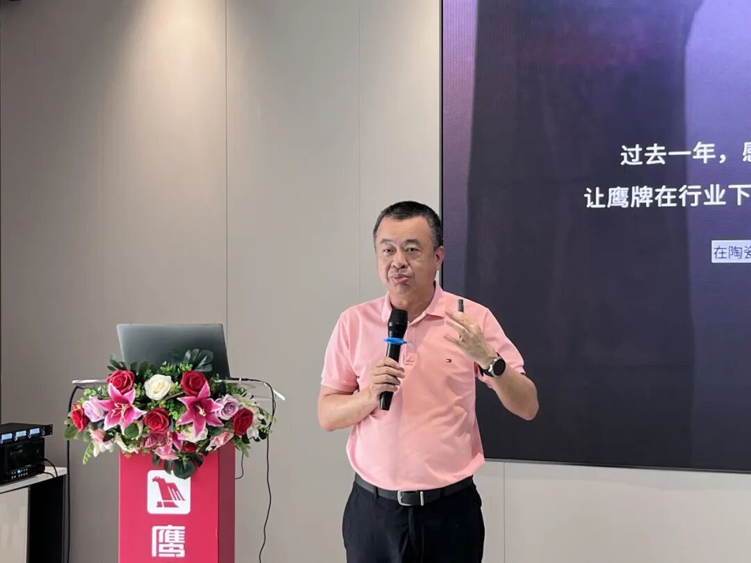 蓄勢進取 破局增長｜鷹牌集團2025年第一季度營銷會議圓滿舉行(圖5)