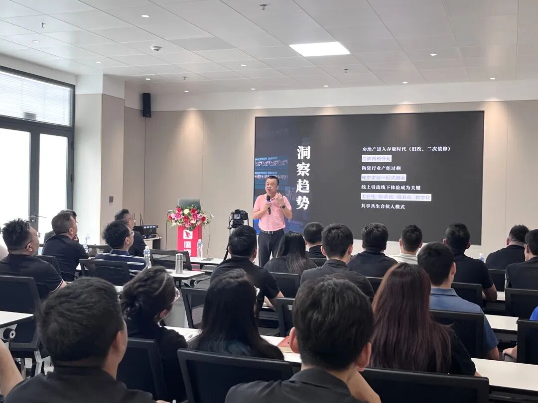 蓄勢進取 破局增長｜鷹牌集團2025年第一季度營銷會議圓滿舉行(圖2)
