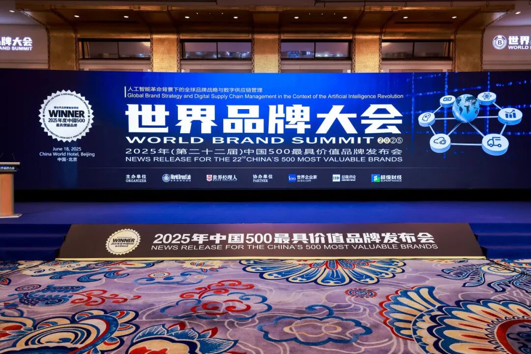 337.95億！鷹牌陶瓷連續(xù)上榜中國(guó)500最具價(jià)值品牌！