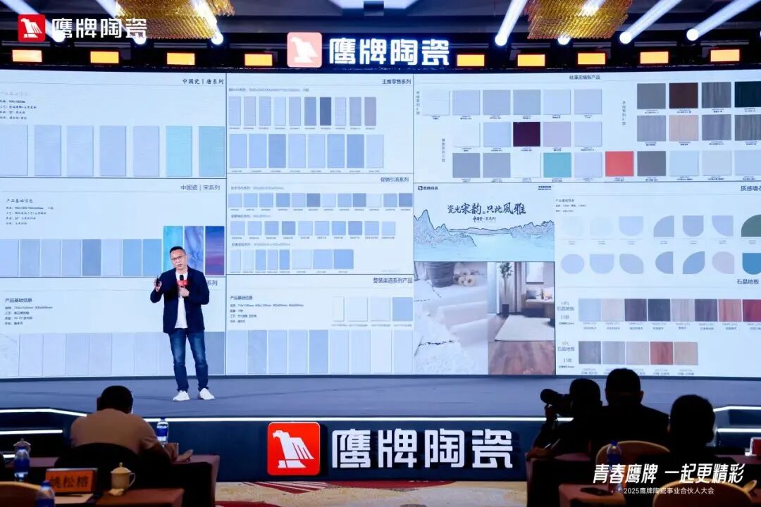 337.95億！鷹牌陶瓷連續上榜中國500最具價值品牌！(圖17)