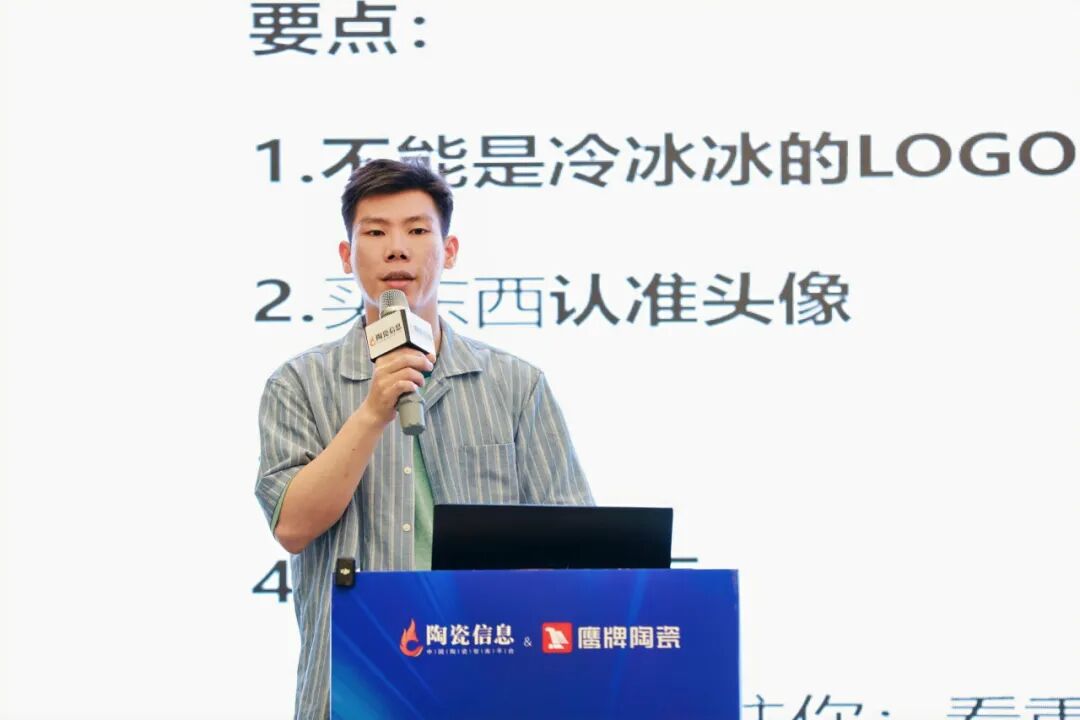 新媒體渠道丨破局增長，鷹牌陶瓷打開全域營銷新格局(圖9)