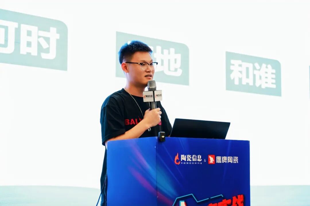 新媒體渠道丨破局增長，鷹牌陶瓷打開全域營銷新格局(圖11)