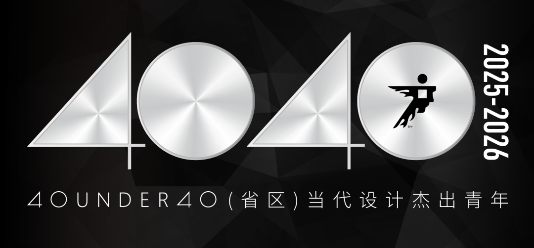 40 UNDER 40 | 十年！我們還選鷹牌(圖13)
