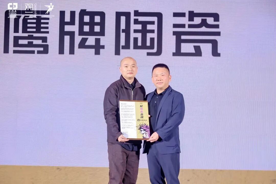 40 UNDER 40 | 十年！我們還選鷹牌(圖21)