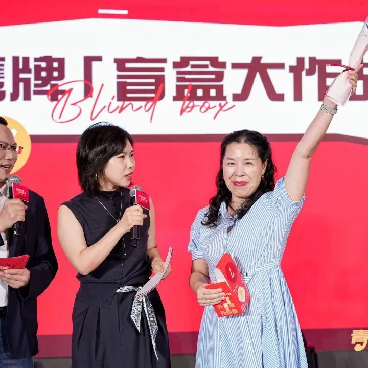 “青春鷹牌、主播之夜”:一場戰略與青春共振的51周年盛典(圖24)