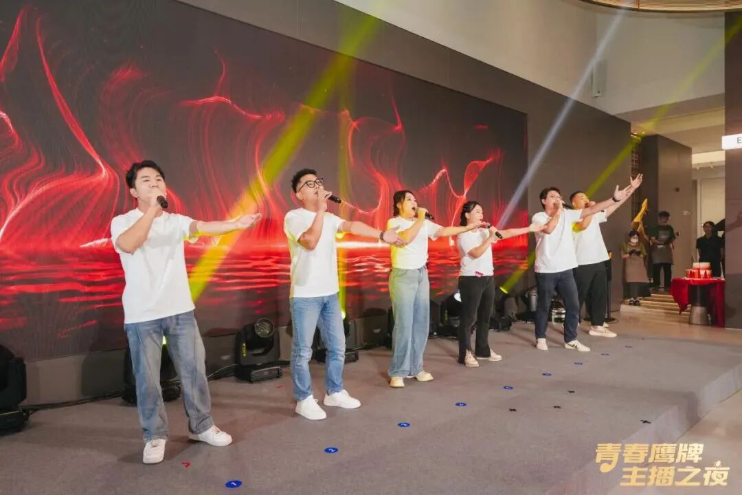 “青春鷹牌、主播之夜”:一場戰略與青春共振的51周年盛典(圖27)