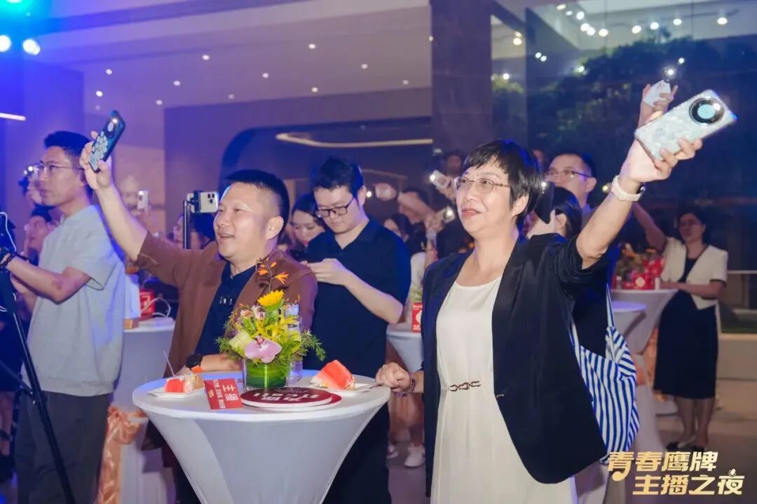 “青春鷹牌、主播之夜”:一場戰略與青春共振的51周年盛典(圖29)