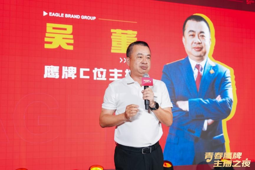 新的50年，鷹牌仍然堅持干一件“大事”(圖5)