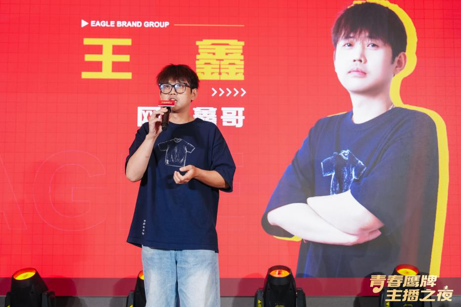 新的50年，鷹牌仍然堅持干一件“大事”(圖8)